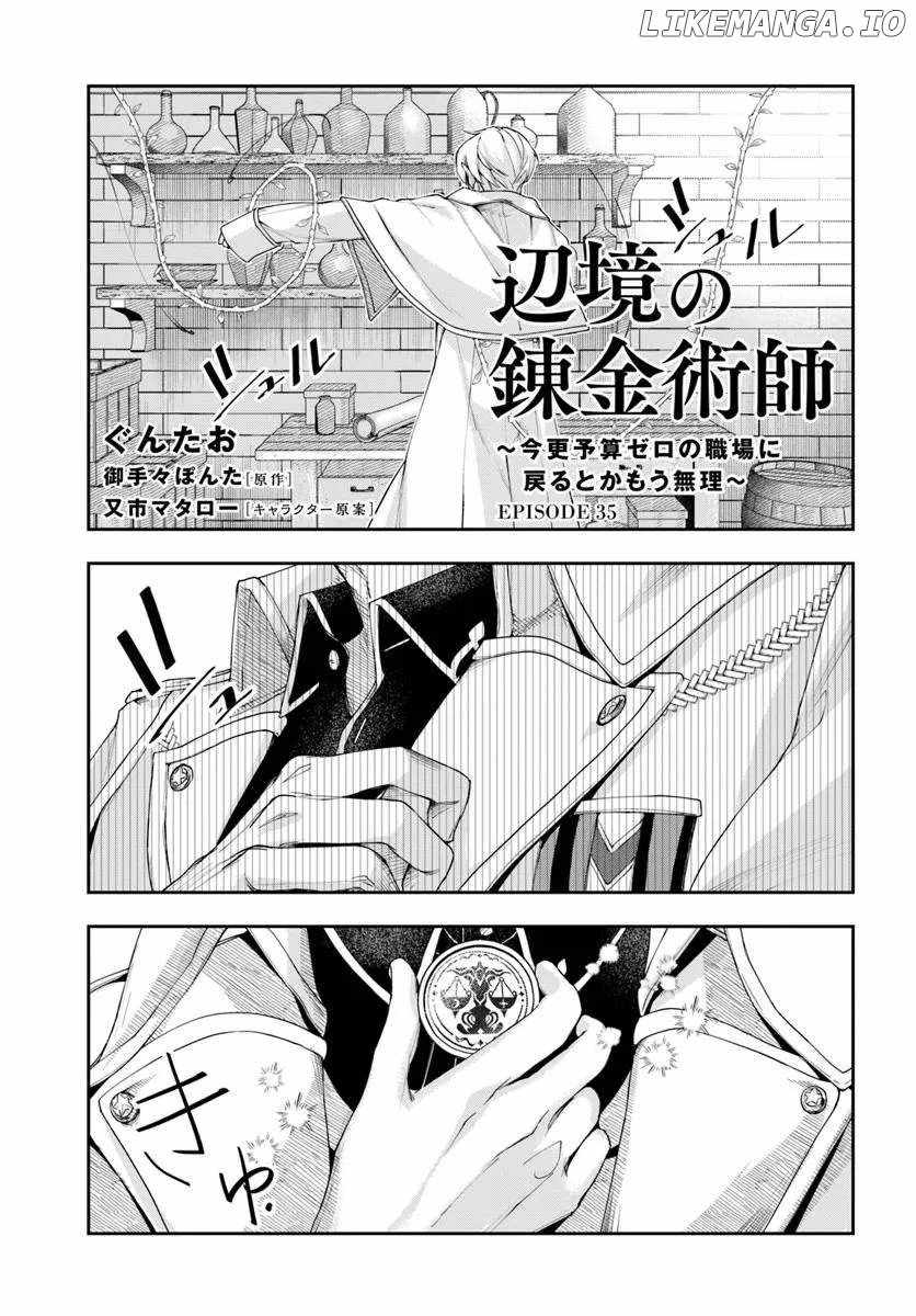 The Frontier Alchemist ~ I Can't Go Back to That Job After You Made My Budget Zero Chapter 35 1